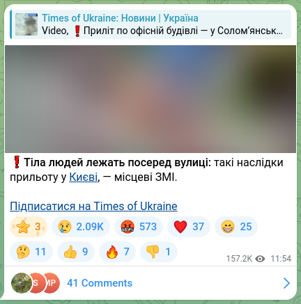 Screenshot of a Telegram post: ❗️Bodies of people lie in the middle of the street: such are the consequences…