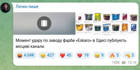 Screenshot of a Telegram post: A moment of the strike on the Eskaro paint factory in Odesa is being posted by…