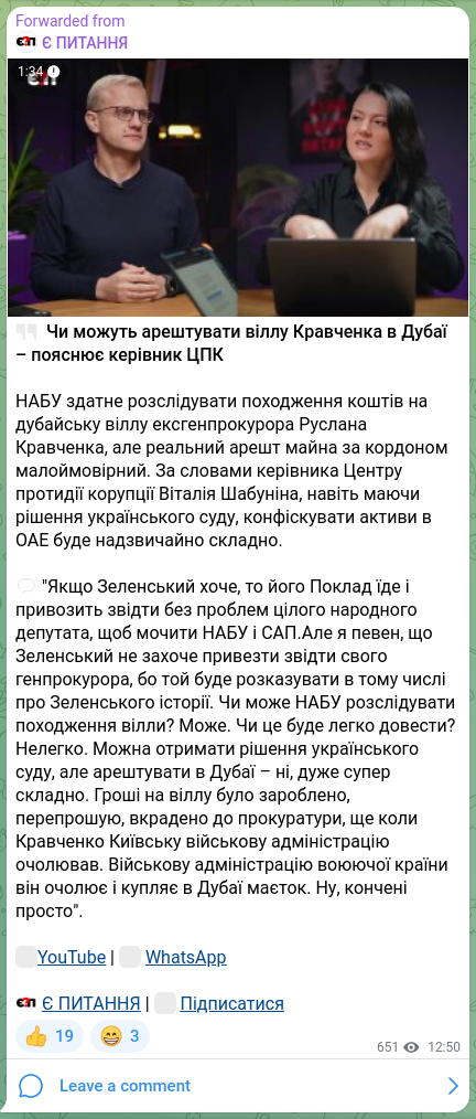 Screenshot of a Telegram post: Kravchenko Ruslan Andriyovych — 🗣 Can Kravchenko’s villa in Dubai be seized? The head of the…