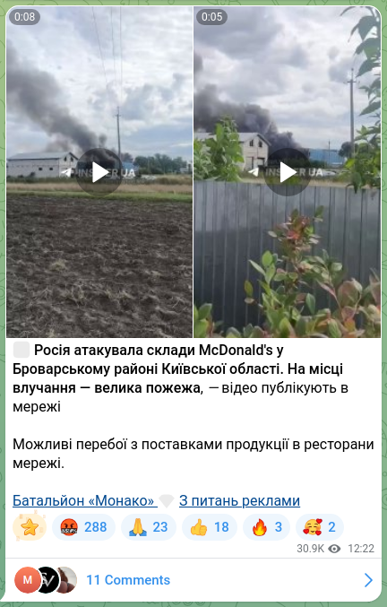 Screenshot of a Telegram post: 🍔 Russia attacked McDonald's warehouses in Brovary district of Kyiv region. Th…