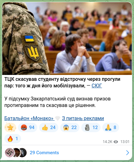 Screenshot of a Telegram post: The territorial recruitment center canceled a student's deferment because of mi…