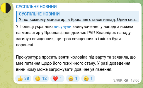 Screenshot of a Telegram post: In Poland, a Ukrainian has been charged with a knife attack on a monastery in J…