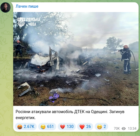 Screenshot of a Telegram post: Russians attacked a DTEK vehicle in the Odesa region. An energy worker was kill…