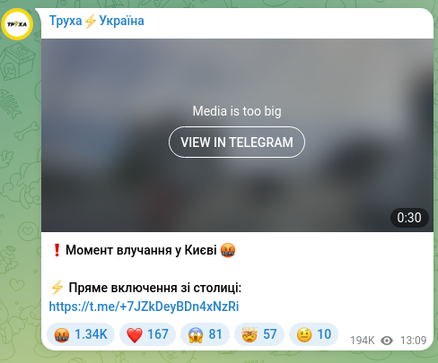 Screenshot of a Telegram post: ❗️Moment of impact in Kyiv 🤬 ⚡️ Live feed from the capital: https://t.me/+7J…