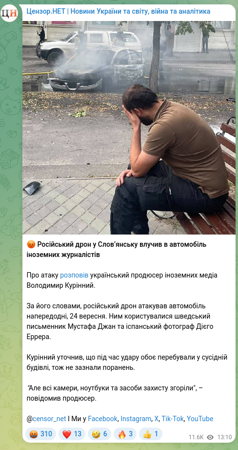 Screenshot of a Telegram post: 😡 A Russian drone in Sloviansk hit a vehicle belonging to foreign journalists…