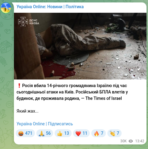 Screenshot of a Telegram post: ❗️Russia killed a 14-year-old citizen of Israel during today’s attack on Kyiv.…