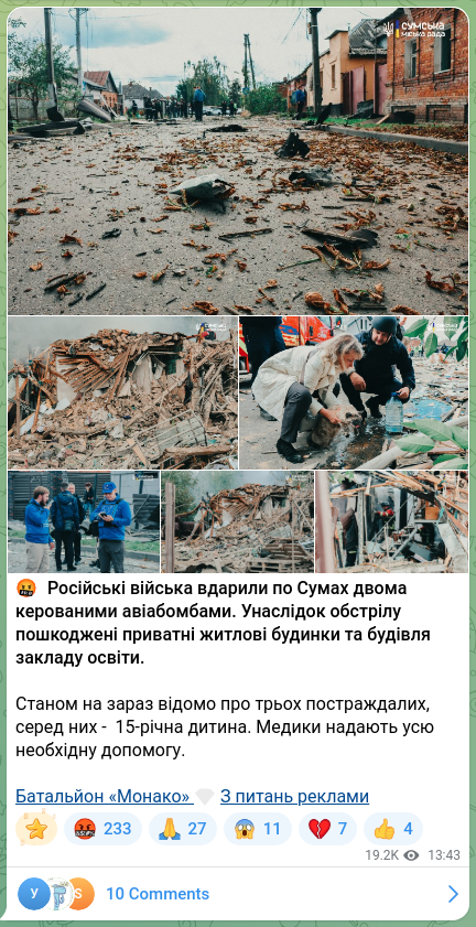 Screenshot of a Telegram post: 🤬 Russian forces struck Sumy with two guided aerial bombs. Private residential…