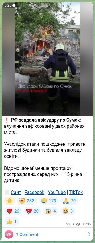 Screenshot of a Telegram post: ❗️The Russian Federation carried out an airstrike on Sumy: impacts were record…