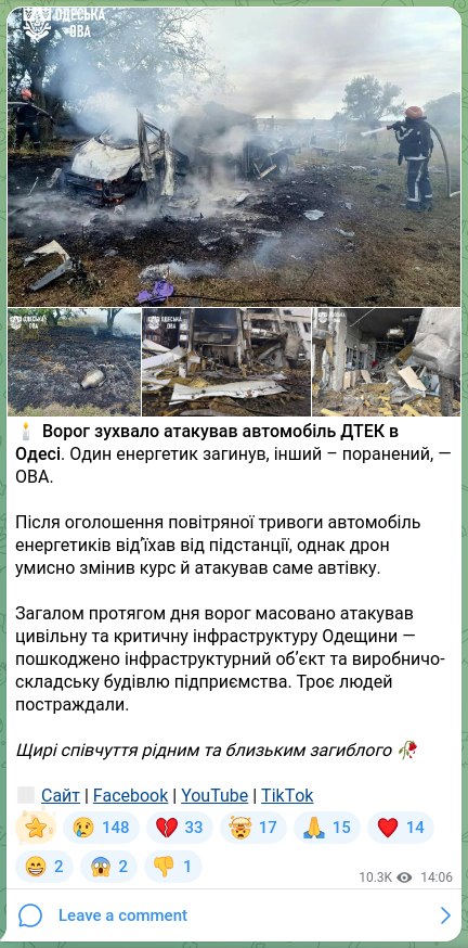 Screenshot of a Telegram post: 🕯️The enemy brazenly attacked a DTEK vehicle in Odesa. One energy worker was ki…