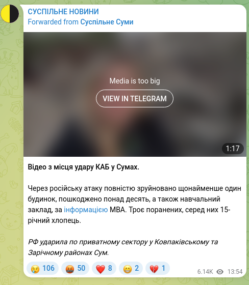 Screenshot of a Telegram post: Video from the site of the KAB strike in Sumy. According to the Military–Civili…
