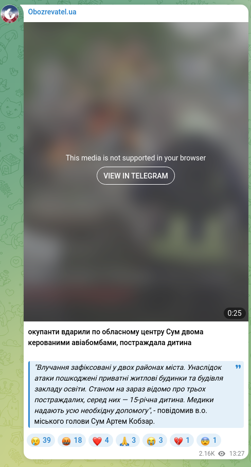 Screenshot of a Telegram post: the occupiers struck the regional center Sumy with two guided aerial bombs; a c…
