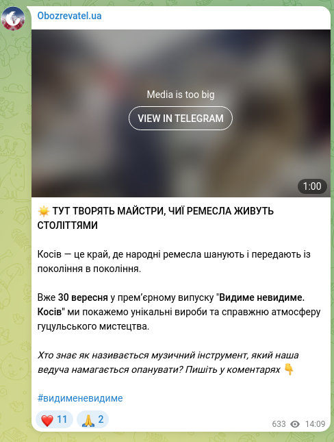 Screenshot of a Telegram post: ☀️ HERE MASTER CRAFTSMEN CREATE, WHOSE TRADES LIVE FOR CENTURIES Kosiv is a lan…