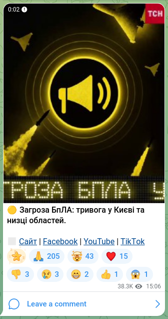 Screenshot of a Telegram post: 🟡Drone threat: alert in Kyiv and several regions. 🔗 Site | Facebook | YouTube…