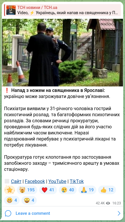 Screenshot of a Telegram post: ❗️Knife attack on a priest in Jarosław: a Ukrainian may face life imprisonment…