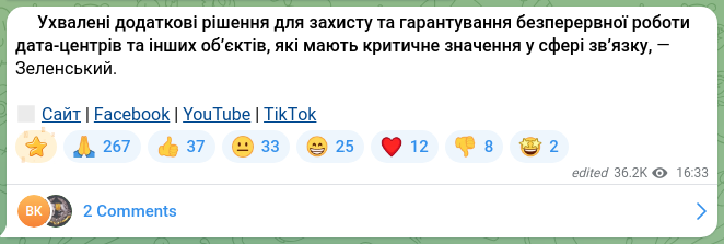 Screenshot of a Telegram post: ⚡️Additional measures have been adopted to protect and ensure the uninterrupte…