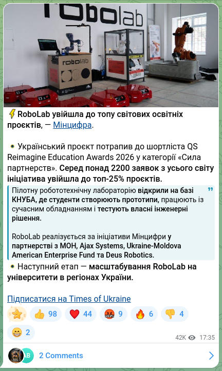 Screenshot of a Telegram post: ⚡️RoboLab has entered the top of global educational projects, — Ministry of Di…
