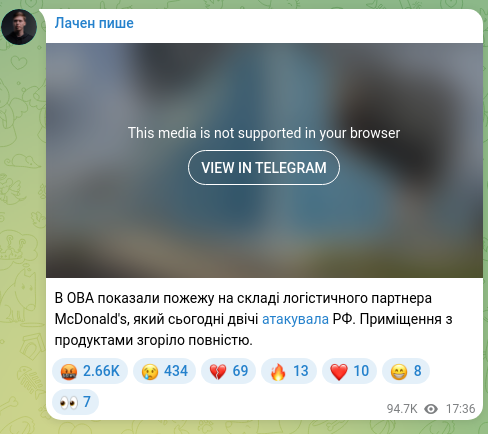 Скріншот Telegram-публікації: В ОВА показали пожежу на складі логістичного партнера McDonald's, який сьогодні…
