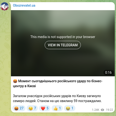 Screenshot of a Telegram post: 🤬 Moment of today’s Russian strike on a business center in Kyiv As a result of…