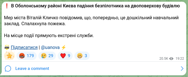 Screenshot of a Telegram post: Klychko Vitaliy Volodymyrovych — ❗️A drone crash in Obolonskyi district of Kyiv onto a two-s…