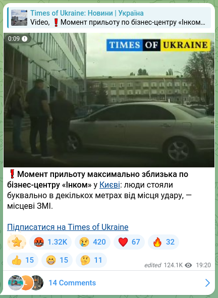Screenshot of a Telegram post: ❗️A moment of the arrival captured from very close near the Inkom business cen…