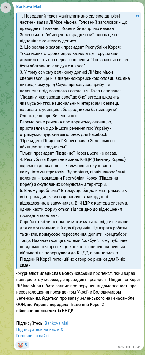 Screenshot of a Telegram post: Zelenskyy Volodymyr Oleksandrovych — 1. The text given manipulatively stitches together two d…