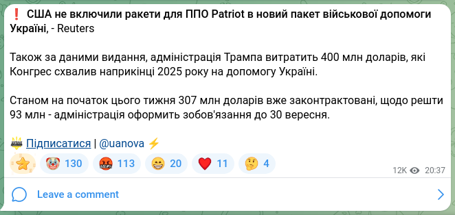 Screenshot of a Telegram post: ❗The US did not include Patriot air-defense missiles in the new package of mil…