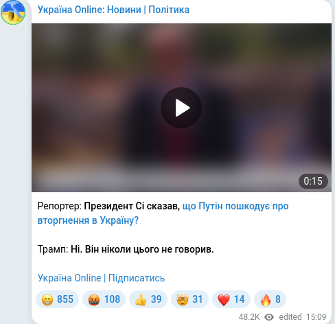 Скріншот Telegram-публікації