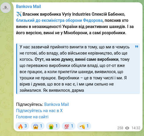 Screenshot of a Telegram post: Babenko Oleksii Mykolaïovych — ✈️ The owner of the manufacturer Vyriy Industries, Oleksii Bab…
