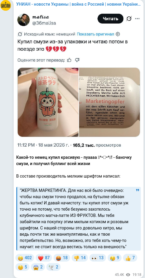 Telegram publication screenshot