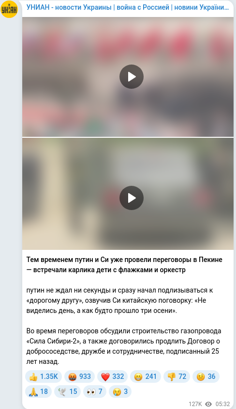 Telegram publication screenshot