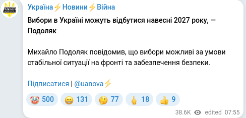Telegram publication screenshot