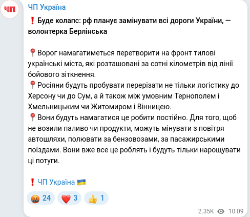 Telegram publication screenshot
