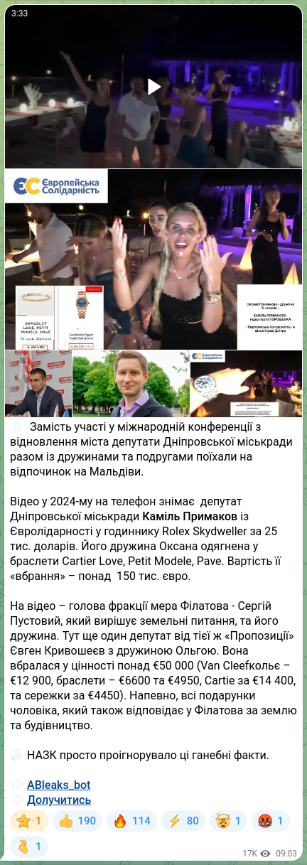 Скріншот Telegram-публікації: Примаков Каміль Юрійович — 🔒 Замість участі у міжнародній конференції з відновлення міста деп…