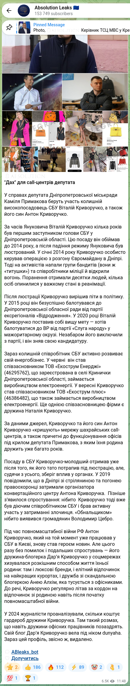 Скріншот Telegram-публікації: Криворучко Антон Віталійович — 🔒🧡🧡🧡🧡🧡🧡 "Дах" для call-центрів депутата У справах депута…