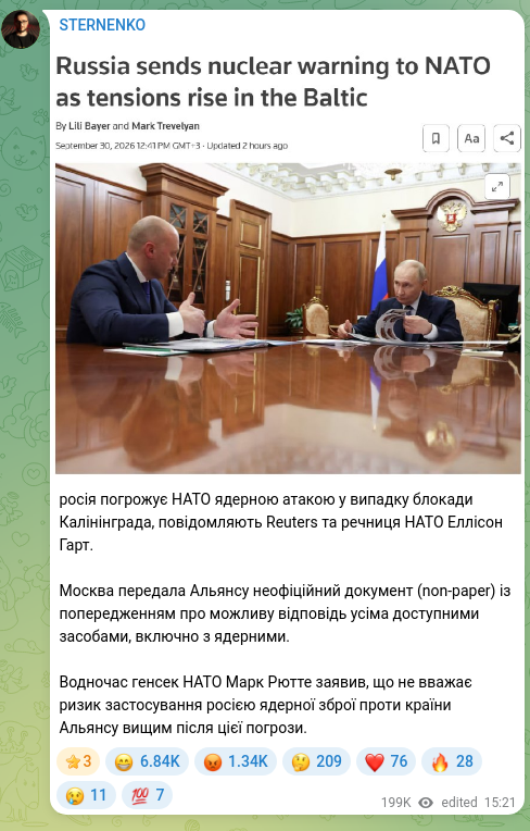 Скріншот Telegram-публікації: росія погрожує НАТО ядерною атакою у випадку блокади Калінінграда, повідомляють…