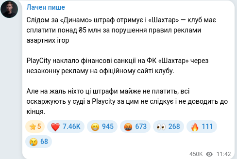 Telegram publication screenshot