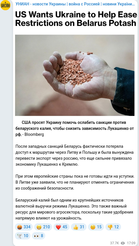 Telegram publication screenshot