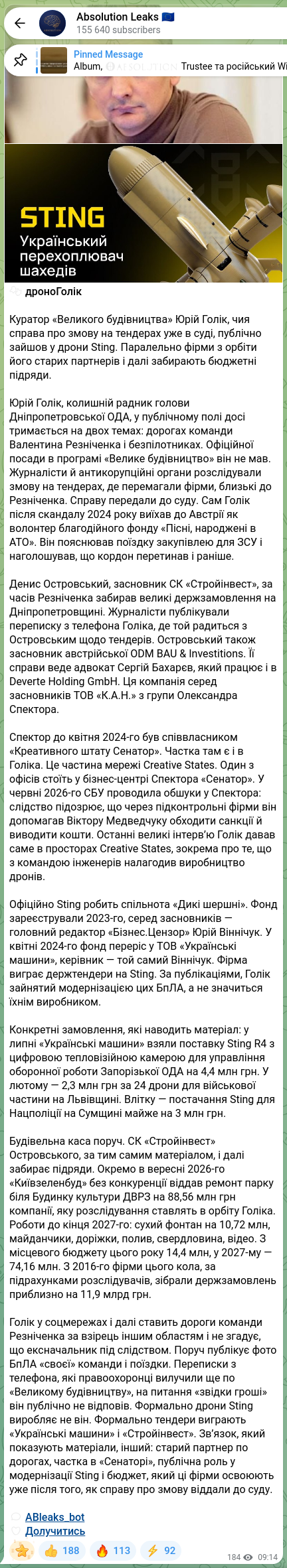 Скріншот Telegram-публікації: Голик Юрій Юрійович — 🧩 дроноГолік Куратор «Великого будівництва» Юрій Голік, чия справа про…