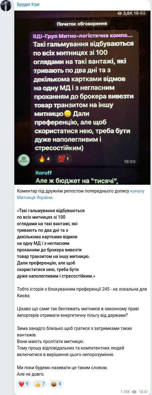 Telegram publication screenshot