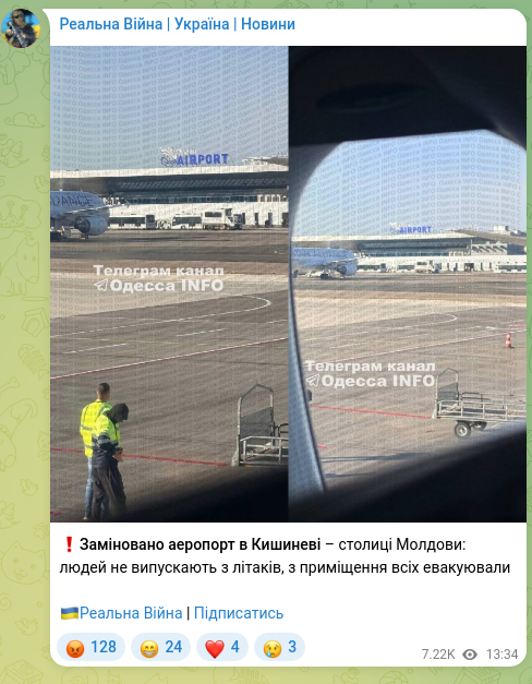 Скріншот Telegram-публікації: ❗️Заміновано аеропорт в Кишиневі – столиці Молдови: людей не випускають з літа…