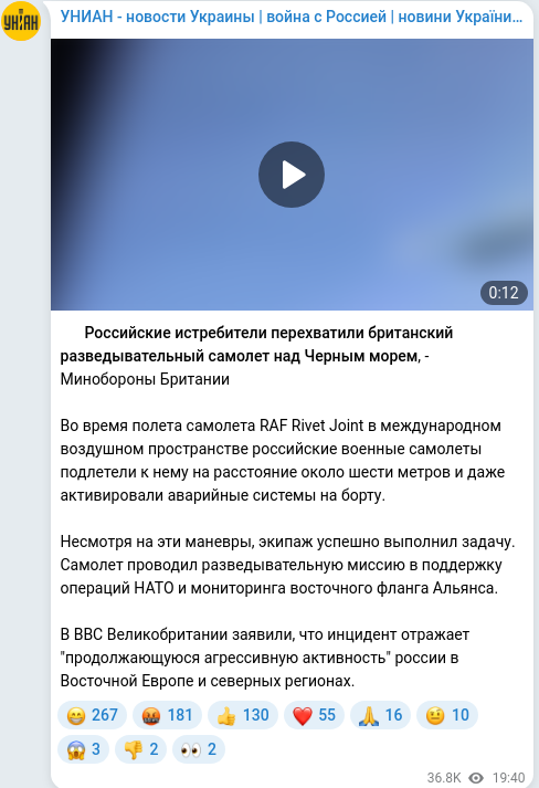 Telegram publication screenshot