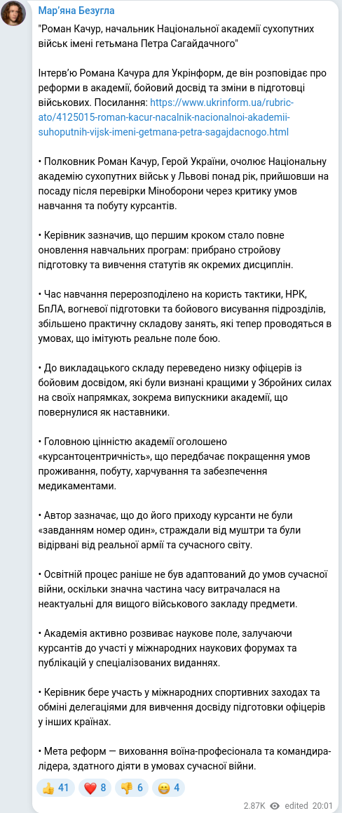 Telegram publication screenshot