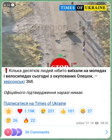 Скріншот Telegram-публікації: ❗️Кілька десятків людей нібито виїхали на мопедах і велосипедах сьогодні з оку…