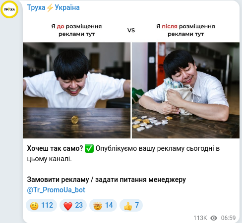 Telegram publication screenshot