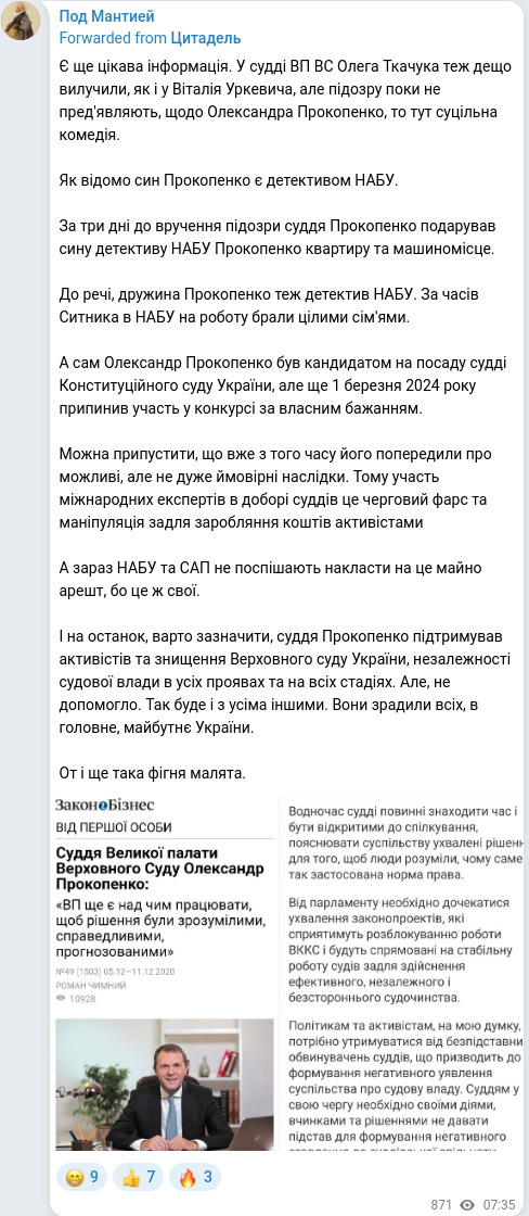 Telegram publication screenshot