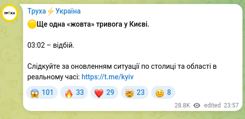 Скріншот Telegram-публікації: 🟡Ще одна «жовта» тривога у Києві. 03:02 – відбій. Слідкуйте за оновленням ситу…