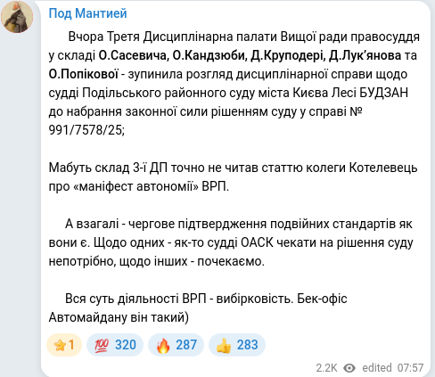 Telegram publication screenshot