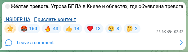 Скріншот Telegram-публікації: 🟡Жёлтая тревога. Угроза БПЛА в Киеве и областях, где объявлена тревога INSIDER…