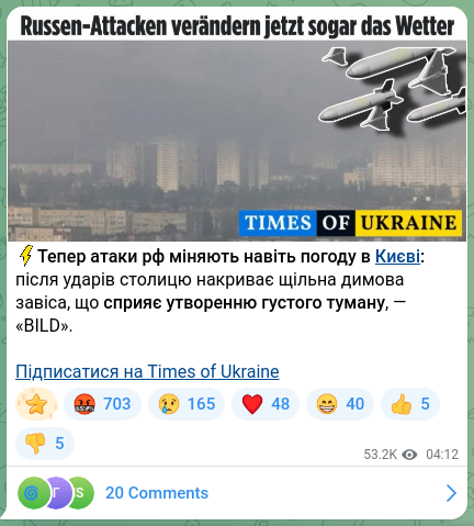 Скріншот Telegram-публікації: ⚡️Тепер атаки рф міняють навіть погоду в Києві: після ударів столицю накриває…