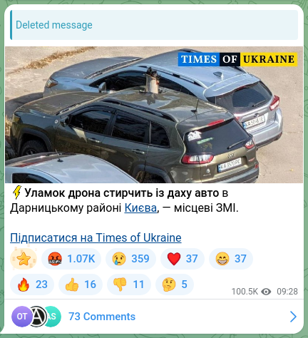Скріншот Telegram-публікації: ⚡️Уламок дрона стирчить із даху авто в Дарницькому районі Києва, — місцеві ЗМІ…